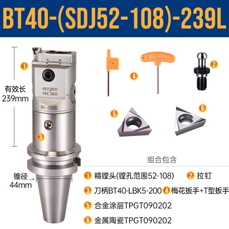 1071-SDJ Fine Boring Tools Fine Boring Heads Adjustable BT40 Fine Boring Tools Set Machining Center Small Bore Fine Boring Tools Shandong Denso Pricision Tools Co.,Ltd.